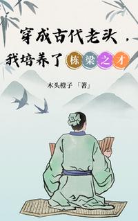 叶芷萌厉行渊乖顺替身藏起孕肚成首富最新章节在线阅读