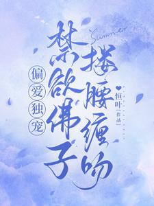 吴重山野诡闻笔记最新免费