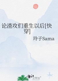 修仙從祖先顯靈開始