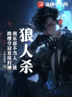 山野诡闻笔记吴重结局和谁在一起了