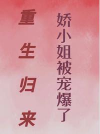 席云渺蔣愷霆小說全文閱讀