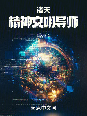 林峰林云谣修仙十年