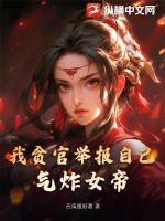 神医下山之从退婚开始什么时候更新