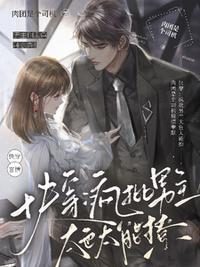 林凡叶梦瑶全文免费阅读正版