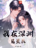 楚剑秋柳天瑶混沌天帝诀免费阅读全文