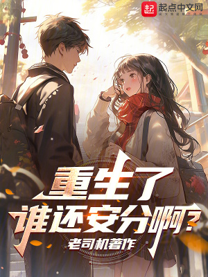 小师妹很强，不想飞升却只想种田