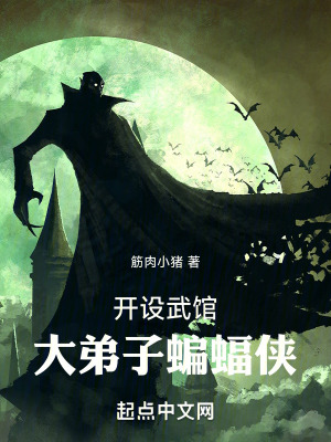 细说红尘易书元