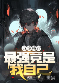 叶玄林轻颜萧冰雪小说阅读免费