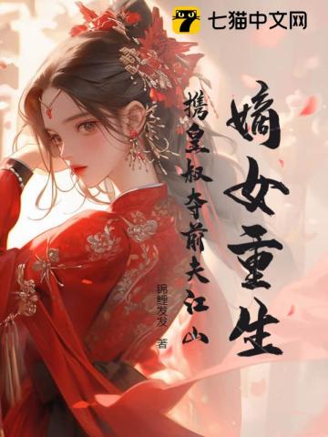 开局离婚，她顶替了前夫白月光