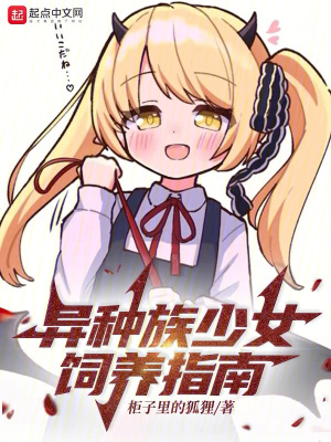 三岁小道士被财权两大家族团宠了江七七江辰枫