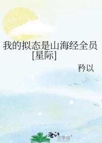 小说原点序列免费阅读