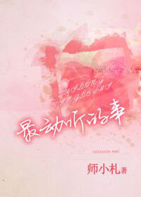 吴重全文免费阅读小说