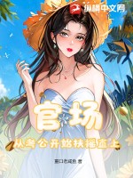 山野诡闻笔记全集阅读