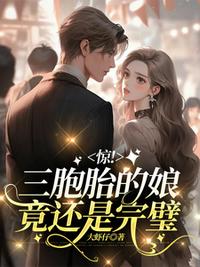 山野诡闻笔记有女主吗