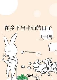 三国关家逆子龙佑荆襄全部目录