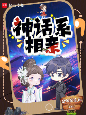 原点序列无错版