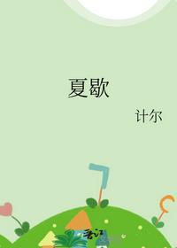 陈江河江愁眠全文免费阅读完整版