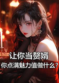 带有陆阳桃夭叶名字的小说