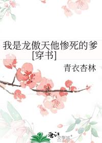 林峰林云谣修仙十年知乎