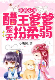 都市修仙十年下山即无敌小说全文免费阅读