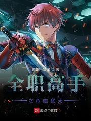 龙当当龙空空神印王座二皓月当空免费阅读无弹窗