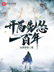 我祖父是朱元璋全文无弹窗阅读