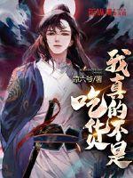 韩度小说全文完结阅读免费