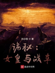 大明风流无错版