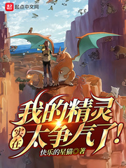 沈烈张静修结局