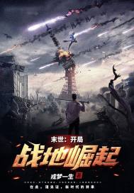 陆阳桃夭叶结局