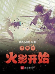 陆阳桃夭叶免费看小说