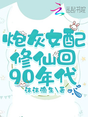 陆阳桃夭叶全文免费