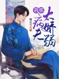 陆阳桃夭叶小说全本免费阅读