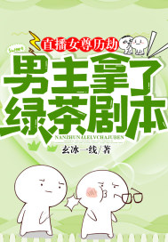 吴劫蒋尘小说最新章节免费阅读