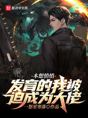 吴劫蒋尘小说全文免费阅读