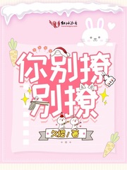 从肉体凡胎到粉碎星球李牝安婉怡小说