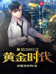 谁让他修仙的什么时候完结