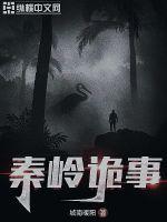 拜见小道长新书大宰相