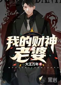 萧子宁白惜凝小说免费阅读全文