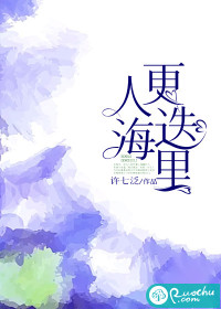 离婚夜我被前夫缠上了苏薇傅言安