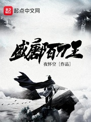 冥王出狱小说简介