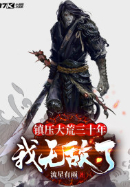 一片秋叶新书萌宝集结令陆先生你的九个儿子震惊了全球