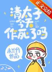 大乾第一败家子小说全文免费阅读