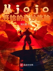 我在西北建绿洲