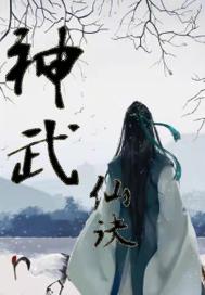 林昊许薇全文免费阅读小说