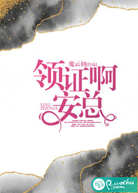 威霸九霄赵平安齐天娇欧阳倩