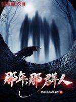 太古第一仙免费阅读小说