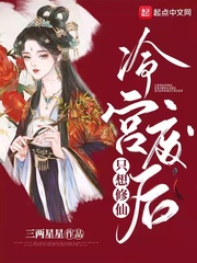 韩三千最新章节目录