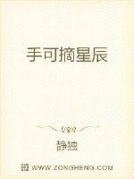 执掌风云无错字精校版