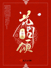 笔龙胆最新小说